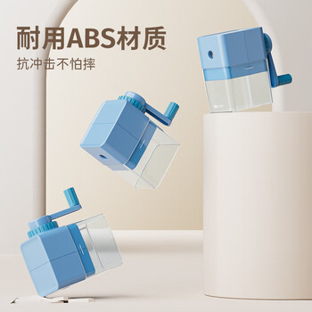 恩米手摇削笔器小方糖/芝士黄卷笔刀转笔刀小学生专用削笔刀幼儿园儿童铅笔刀削笔机开学礼物必备用品