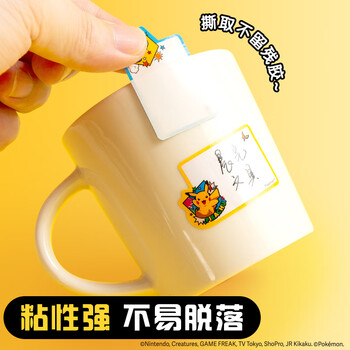 晨光（M&G）文具24枚宝可梦防水姓名贴 儿童不干胶标签贴纸小学生课本手写名字自粘贴纸8枚X3张YT-65