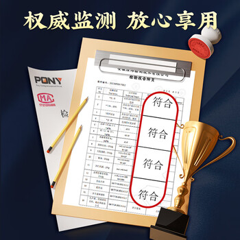 内廷上用北京同仁堂百合茯苓酸枣仁膏180克 睡前难失眠滋补礼品