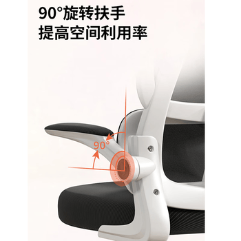 中伟电脑椅家用久坐学习座椅人体工学椅办公椅子转椅休闲椅无枕逍遥