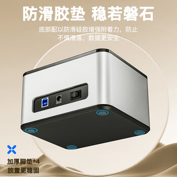 迷虎双盘位底座3.5寸台式SATA机械固态机移动硬盘盒脱机对拷外接盒读取器 X5S