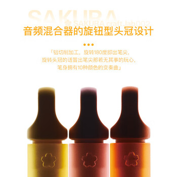 樱花（SAKURA）签字笔商务办公送高考考生礼物宝珠笔 craft_lab 002黑色 日本大赏黄铜笔高档礼盒