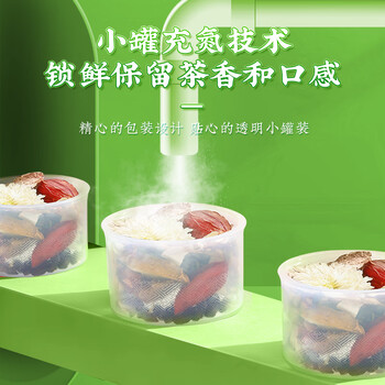 同仁堂（TRT）胖大海罗汉果茶金银花化橘红枇杷菊花清润咽喉吸烟肺咳嗽24小罐