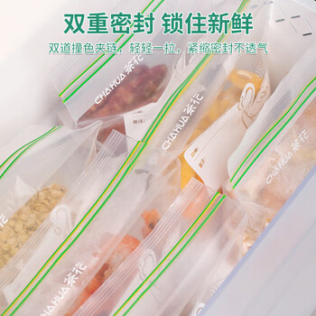 茶花食品密封袋大号组合70只加厚双筋食品级保鲜收纳袋自封袋*