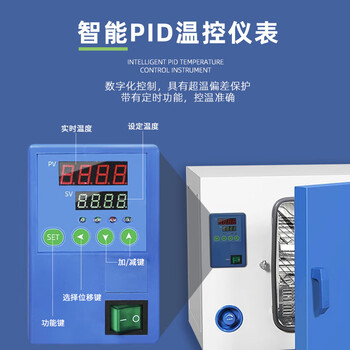 一恒 电热恒温鼓风干燥箱实验室药材烘干老化试验工业烤箱 DHG-9070A
