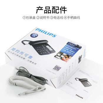 飞利浦(PHILIPS）电话机座机 固定电话 办公家用 来电显示 双接口 免电池 CORD118白色