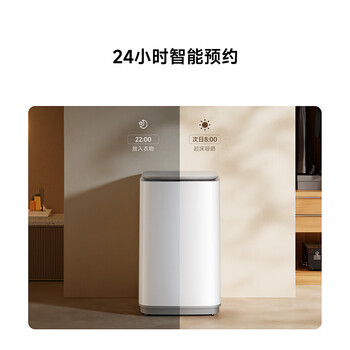 米家小米波轮洗衣机 8KG超净洗大容量 全自动健康桶自洁租房宿舍 XQB80MJ105 米家小米波轮洗衣机 8KG超净洗大容量 全自动健康桶自洁租房宿舍 XQB80MJ105