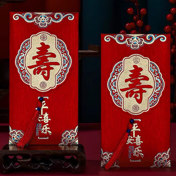 佳茉信封2026马年春节利是封新款老人过寿红包祝寿红包封字红包袋做寿回礼喜包生日  金葱款贺寿两个装