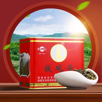 凤山乌龙茶安溪铁观音浓香型一级茶叶250g铁罐装自饮口粮茶
