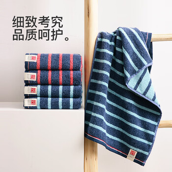 金号毛巾加厚纯棉100%纯棉洗脸毛巾全棉男士A类面巾2条装