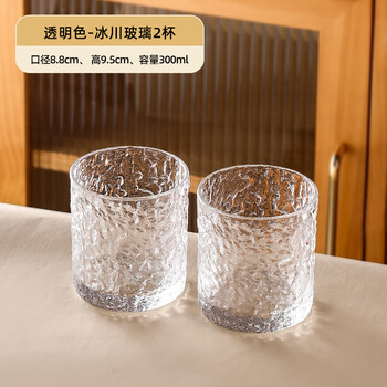 巧厨媳家用玻璃杯大容量透明喝水杯高颜值待客茶杯牛奶饮料啤酒果汁杯