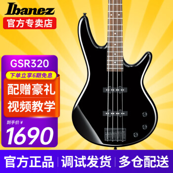 Ibanez电贝司价格- 京东