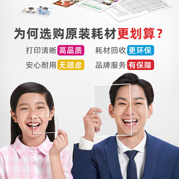 佳能（Canon）PG-840 黑色墨盒(适用MX538/MG3680/MG3580/TS5180)