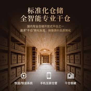 华祥苑茶叶 普洱生茶勐海普洱小金砖礼盒装300g茶叶礼盒