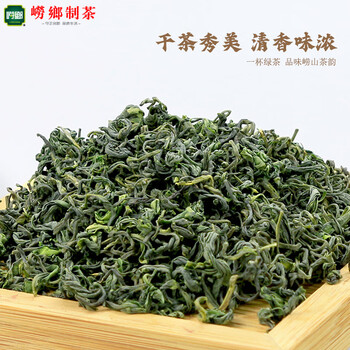 崂乡新茶崂山绿茶100g专版绿筒装青岛特产崂山绿茶自饮口粮茶