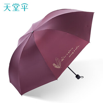 天堂伞 双人晴雨伞三折 加大号抗风黑胶防晒遮阳晴雨两用伞 雨晴酒红色