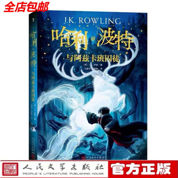 哈利波特全集dvd价格报价行情- 京东