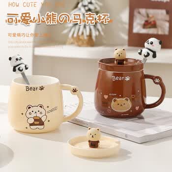 八千行马克杯子咖啡杯陶瓷杯高颜值水杯家用大容量带盖勺礼盒冲泡杯