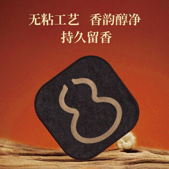 太樾联名款龙迎福禄沉香18片+普洱熟茶茶叶357g