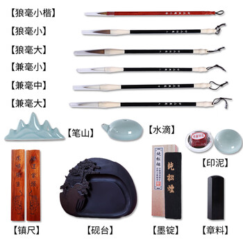 荣宝斋 文房四宝套装 毛笔墨纸砚全套 书法专用成人初学者入门 高档书法收藏精品礼盒 鸿运当头