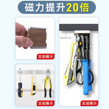 斯图（sitoo） 超强力磁铁贴片钕磁铁大小吸铁石吸盘方块磁铁强磁 40*20*5mm3个