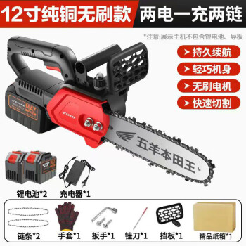 Amazon.com: 電動鏈鋸 有線 電鏈鋸 1300W 手持式家用電動木鋸 強力有線 電鋸 適用於樹木切割 : 露臺、草皮與花園