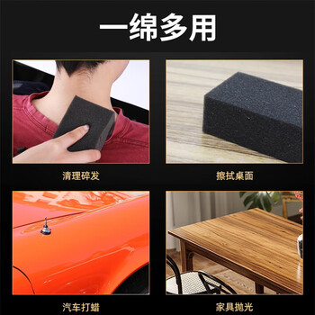 巢极佳品家用扫发海绵清理碎发海绵块剃头剪发工具美发理发用品