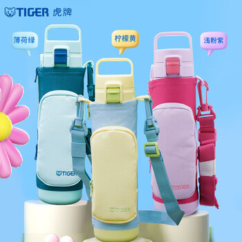 虎牌（TIGER）保温保冷杯户外便携直饮盖水杯MTT-B80C-GM薄荷绿800ml
