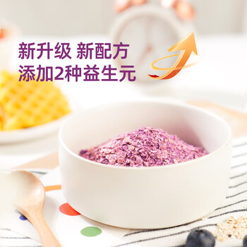 精力沛山药紫薯小麦胚芽燕麦片728g/罐 益生元菌高纤即食冲泡早餐代餐 精力沛山药紫薯小麦胚芽燕麦片728g/罐 益生元菌高纤即食冲泡早餐代餐