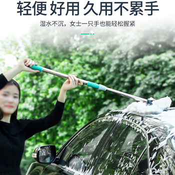 洁比世 洗车拖把长柄伸缩牛奶丝软毛刷子不伤汽车擦车专用冼车刷车工具