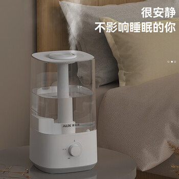 奥克斯(AUX)加湿器大容量上加水家用办公室卧室母婴空气净化加湿 奥克斯(AUX)加湿器大容量上加水家用办公室卧室母婴空气净化加湿