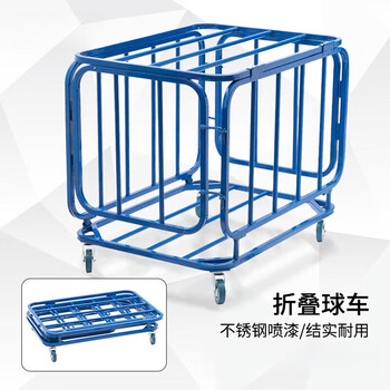 健君硕篮球收纳框球车篮球推车球框收纳篮球车装球车收纳筐 蓝色中号