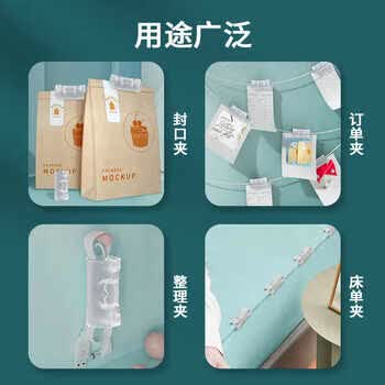 雅高床单固定器无针家用床罩夹防滑夹子定角器被子被单被罩防跑神器