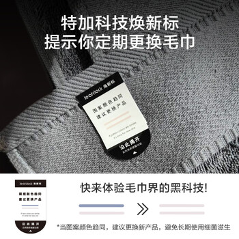 京东京造 180g加厚臻柔毛巾 五星级酒店A类纯棉成人男女大面巾 2条装 臻白