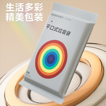佳帮手平口垃圾袋黑色45*50cm0.65丝100只断点易撕取家用分类袋