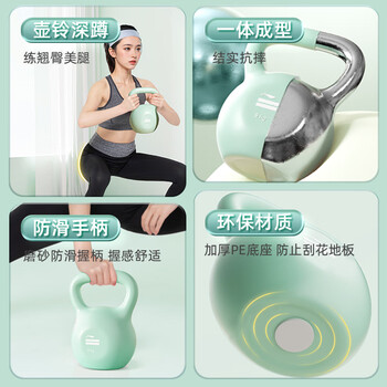 李宁（LI-NING）壶铃男女士提壶健身器材哑铃练手臂深蹲提臀形体训练5KG