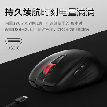 ThinkPad联想（thinkplus）无线轻音鼠标 人体工程学设计 游戏办公鼠标 高精度引擎适用各种场景