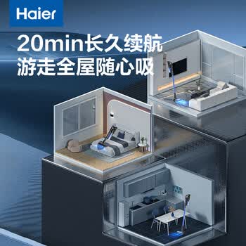 海尔无线手持吸尘器礼物送礼家用大吸力探照灯立式充电宠物吸毛地毯除螨一键倒尘HZ-T19B