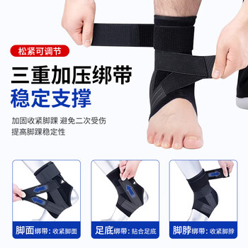 Valsace医用级护踝关节固定支具防崴脚运动扭伤康复脚踝韧带损伤单只右脚