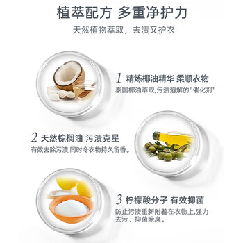 芝芙莲内衣内裤洗衣液清洁液专用去血渍污渍留香持久 莲香100ml旅行装