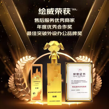 绘威965XL墨盒 适用hp惠普9020 9010 9019打印机墨盒officejet pro 9012 9016 9026 9028 9018墨盒 四色套装 绘威965XL墨盒 适用hp惠普9020 9010 9019打印机墨盒officejet pro 9012 9016 9026 9028 9018墨盒 四色套装