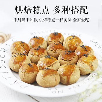 华药堂核桃粉纯粉熟粉冲饮烘焙原料早餐即冲即饮180g/罐