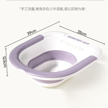 雅高坐浴盆 女士专用洗屁股神器孕妇免蹲马桶泡药浴痔疮男 紫色