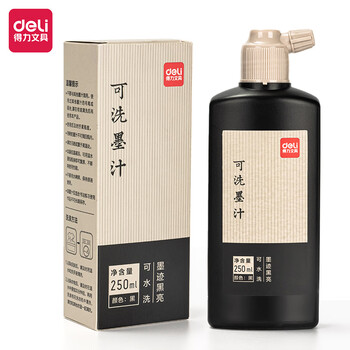 得力Deli/水洗墨汁儿童书法练习墨水墨汁安全无毒无异味 HW612水洗墨汁250ml/2瓶