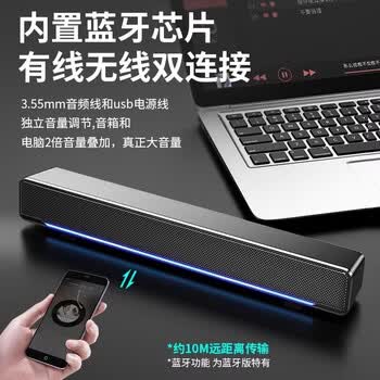 赛达SADA电脑音响高音质HiFi长条音箱有线家用笔记本台式双喇叭立体音小型长条2.0低音炮游戏网课V-196