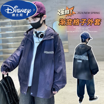 迪士尼品牌童装男童外套春秋款儿童连帽风衣男孩春装中 紫色 150cm