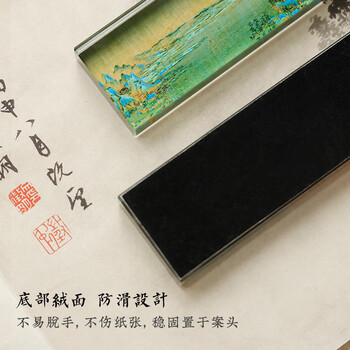 漢墨 兰亭序水晶镇尺 镇纸创意压纸玻璃学生初学者书法文镇 文房四宝礼品摆件礼盒装毛笔架