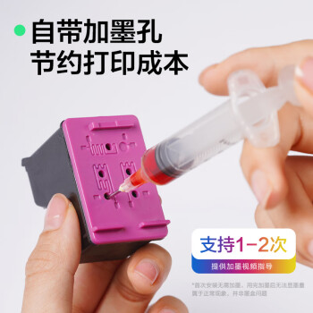 彩格PG645XL墨盒 CL646XL墨盒套装 适用佳能Canon PIXMA MG2560 MG2460 MG2965 TS3160喷墨打印机墨盒 两套装