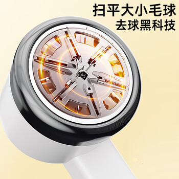 初舍(CHUSHE)毛球修剪器1个剃毛器衣服去毛球除毛去毛神器刮吸打毛机器衣服球 初舍(CHUSHE)毛球修剪器1个剃毛器衣服去毛球除毛去毛神器刮吸打毛机器衣服球