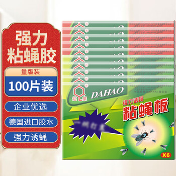 百洁云驱蚊用品- 京东 百洁云驱蚊用品- 京东